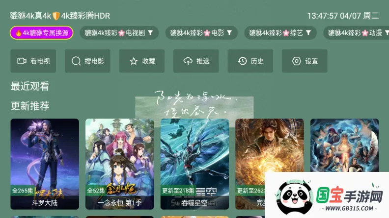 ������4k(Ӱ�Ӳ�������)v1.1.1 �ٷ������ͼ0