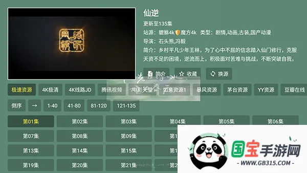 ������4k(Ӱ�Ӳ�������)