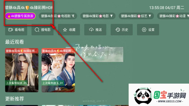 ������4k(Ӱ�Ӳ�������)