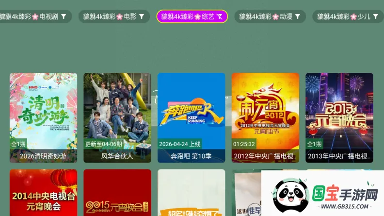 ������4k(Ӱ�Ӳ�������)v1.1.1 �ٷ������ͼ4