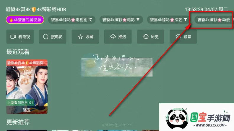 ������4kӰ��TV��