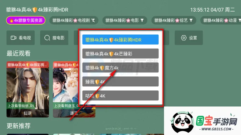 ������4kӰ��TV��