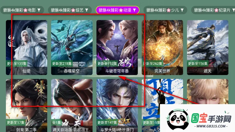 ������4kӰ��TV��