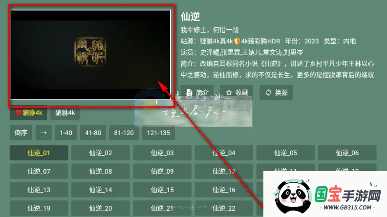 ������4kӰ��TV��