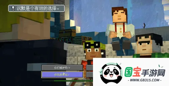 �ҵ��������ģʽ2ȫ��(��Ϸð���淨)v1.11 �ֻ����ͼ1