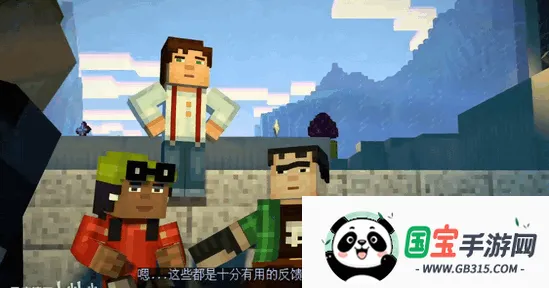 �ҵ��������ģʽ2ȫ��(��Ϸð���淨)v1.11 �ֻ����ͼ2