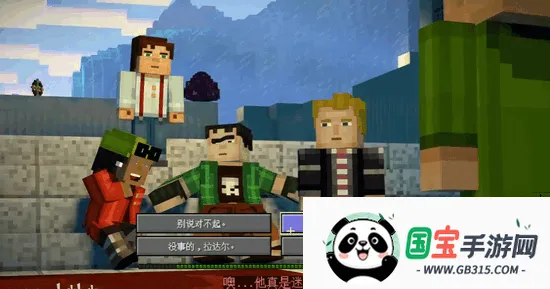 �ҵ��������ģʽ2ȫ��(��Ϸð���淨)v1.11 �ֻ����ͼ3