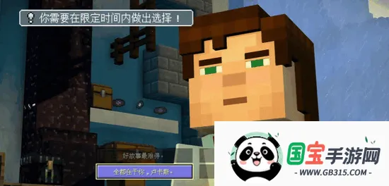 �ҵ��������ģʽ2ȫ��(��Ϸð���淨)v1.11 �ֻ����ͼ4