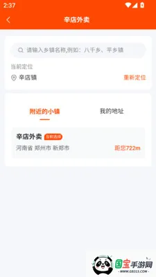 ���͵���(���ȴ������)v1.0.9 ��׿���ͼ0