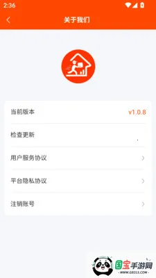 ���͵���(���ȴ������)v1.0.9 ��׿���ͼ1