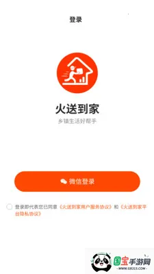 ���͵���(���ȴ������)v1.0.9 ��׿���ͼ4