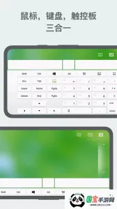 Remote Mouse2026���°汾v5.203 ��׿���ͼ3