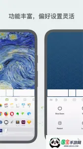 Remote Mouse2026���°汾v5.203 ��׿���ͼ1