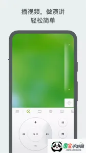 Remote Mouse2026���°汾v5.203 ��׿���ͼ2