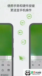 Remote Mouse2026���°汾v5.203 ��׿���ͼ0