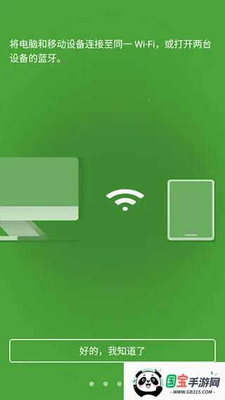 Remote Mouse2026���°汾