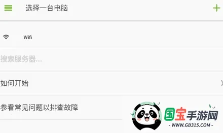 Remote Mouse2026���°汾