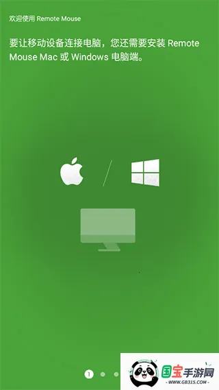 Remote Mouse2026���°汾