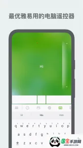 Remote Mouse2026���°汾v5.203 ��׿���ͼ4