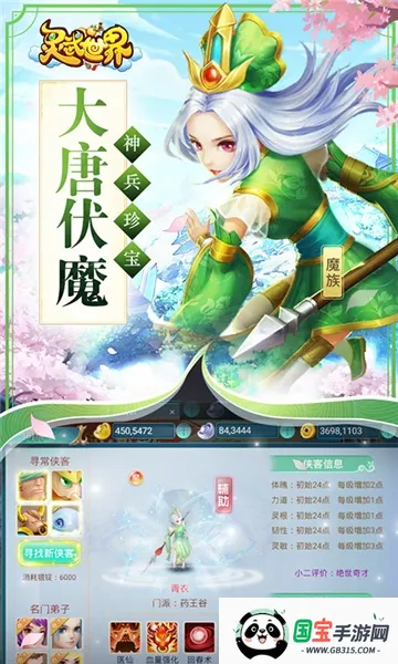 ��������(����ð����Ϸ)v1.0.1 �ֻ����ͼ1