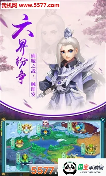 ��������(����ð����Ϸ)v1.0.1 �ֻ����ͼ4