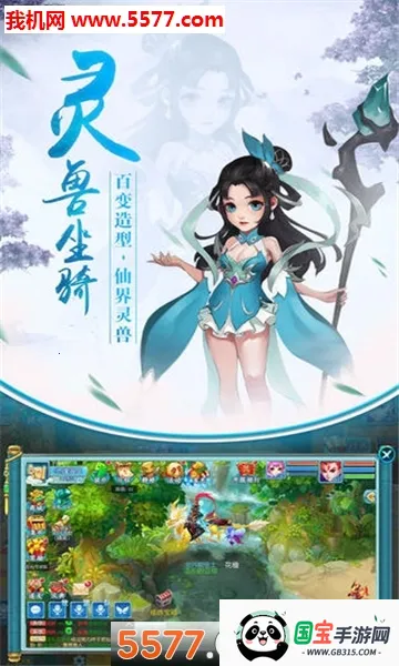 ��������(����ð����Ϸ)v1.0.1 �ֻ����ͼ3