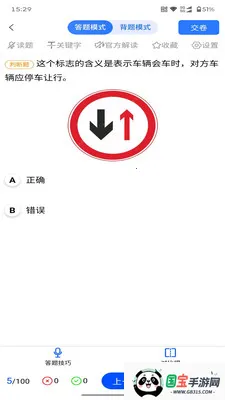 �����ݿ���׿���ֻ���v1.6.9 �ٷ������ͼ3