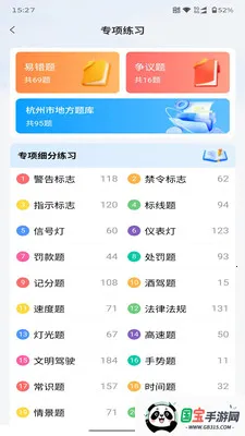 �����ݿ���׿���ֻ���v1.6.9 �ٷ������ͼ2