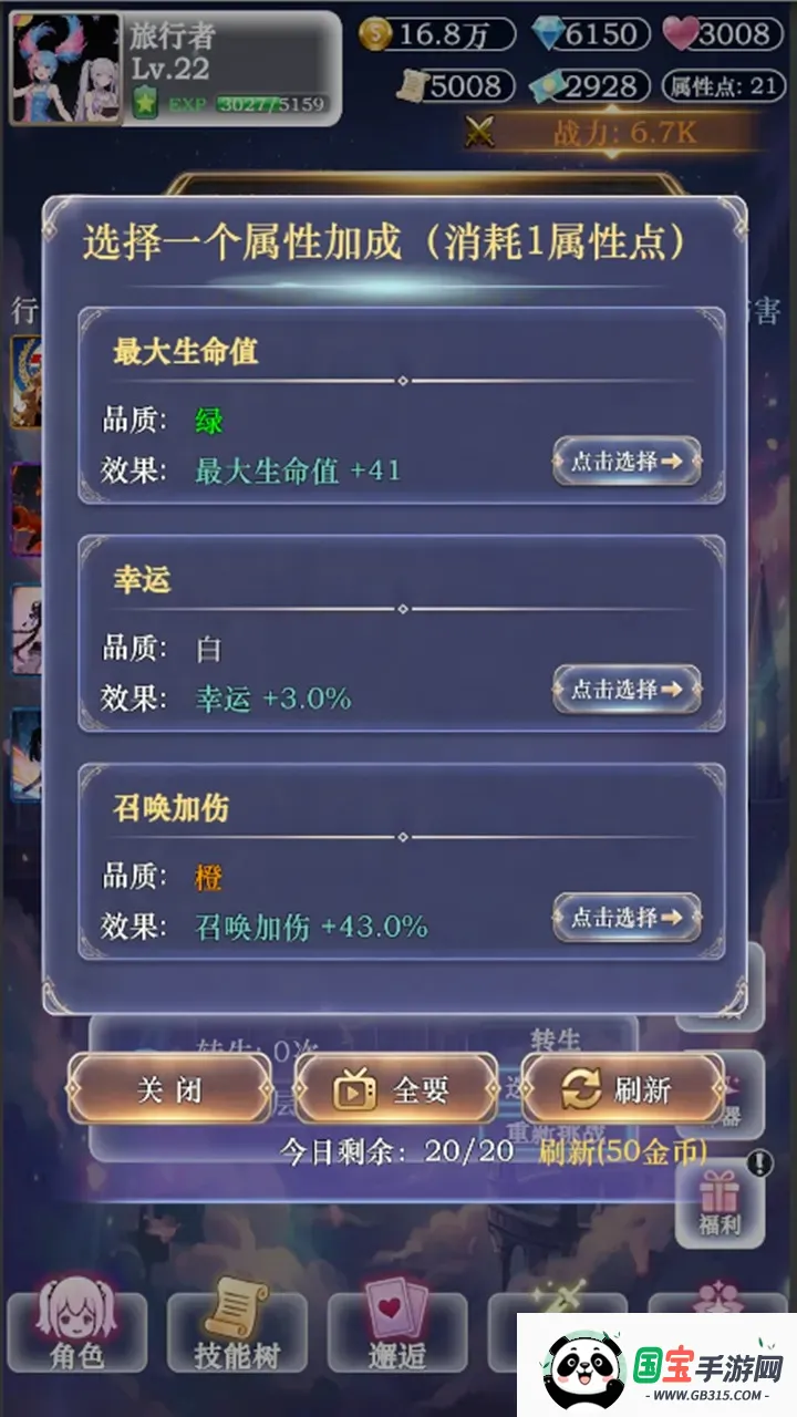 ��������ţ32026�ٷ�����v3 ��׿���ͼ0