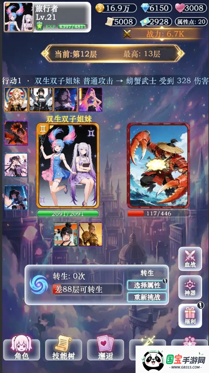 ��������ţ32026�ٷ�����v3 ��׿���ͼ4