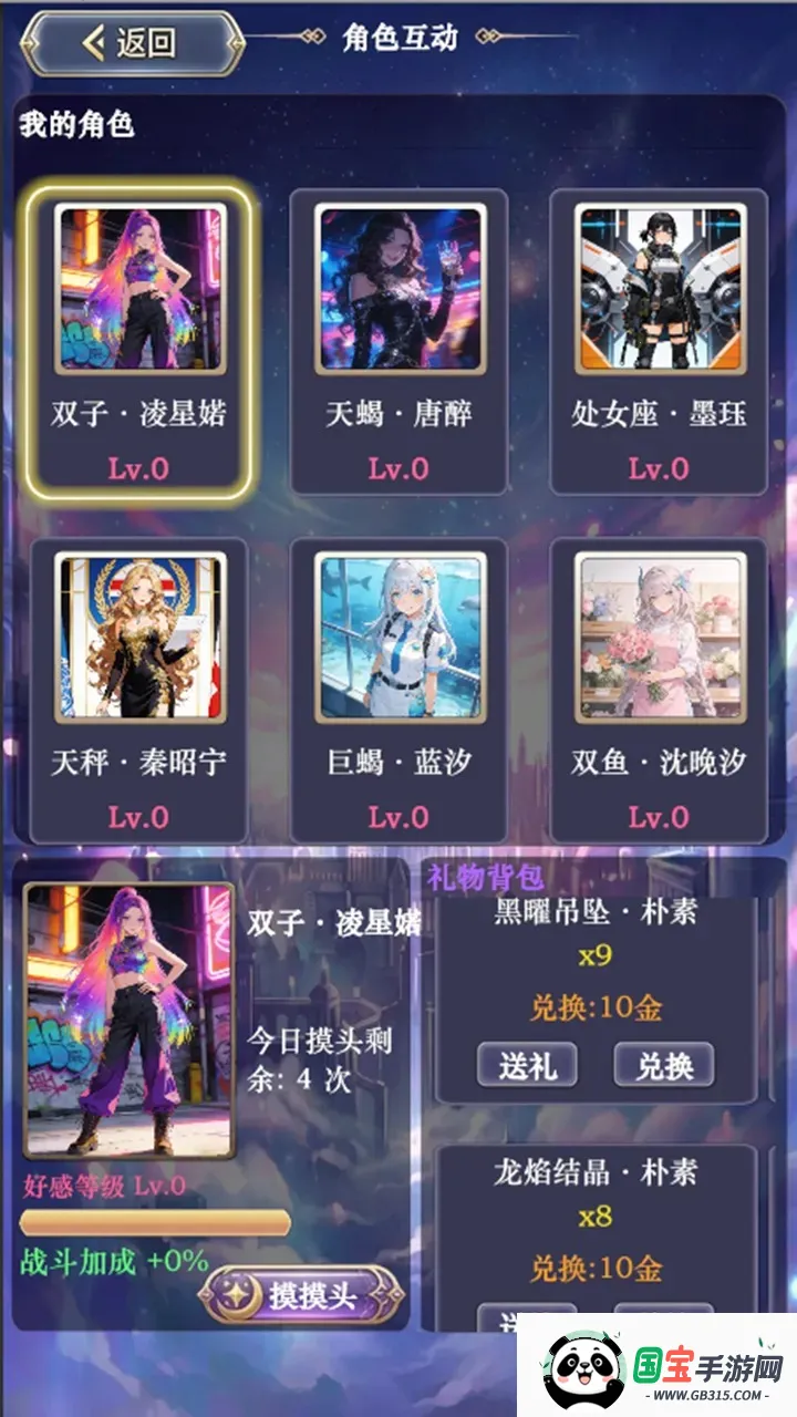 ��������ţ32026�ٷ�����v3 ��׿���ͼ1