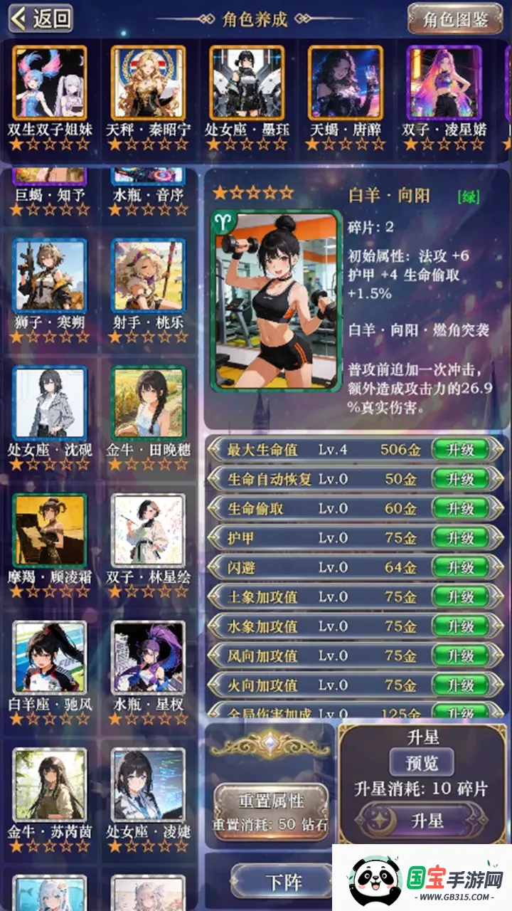 ��������ţ32026�ٷ�����v3 ��׿���ͼ2