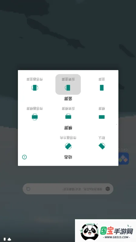 ��������(��Ļ�������)v1.0 �ֻ����ͼ1