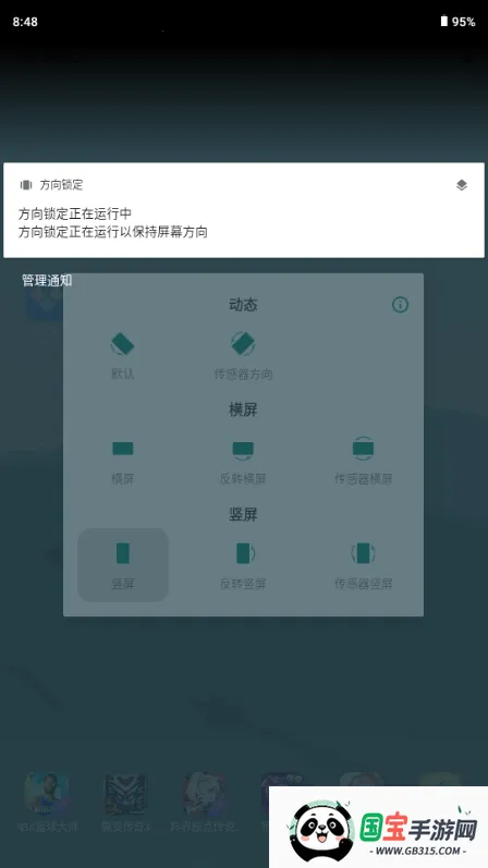 ��������(��Ļ�������)v1.0 �ֻ����ͼ0