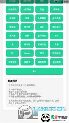 ����������(�����زĹ���)v1.02 �ֻ����ͼ1