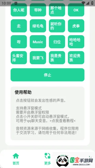 ����������(�����زĹ���)