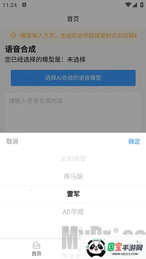 AI�����ϳ�(����ת��������)