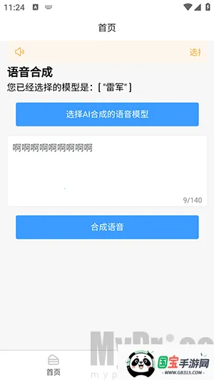 AI�����ϳ�