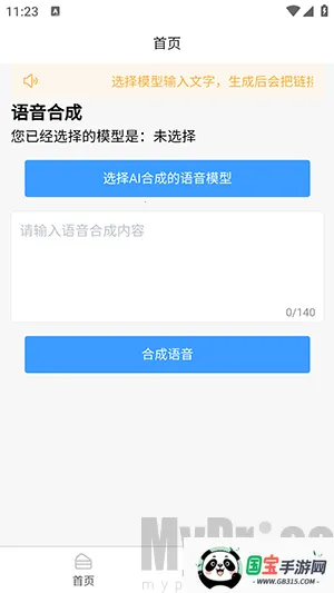 AI�����ϳ�