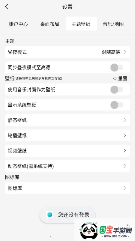 �����������ֻ���v1.0.001 ��Ѱ��ͼ2