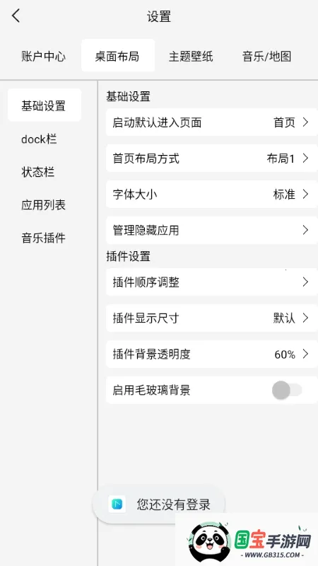 �����������ֻ���v1.0.001 ��Ѱ��ͼ0