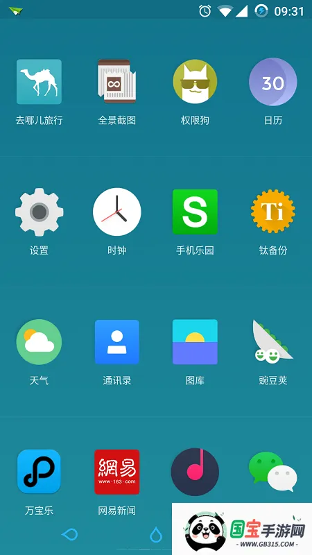 �����������ֻ���v1.0.001 ��Ѱ��ͼ3