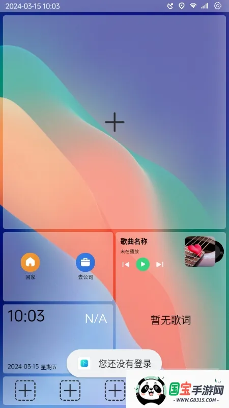 �����������ֻ���v1.0.001 ��Ѱ��ͼ1