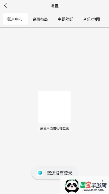 �����������ֻ���v1.0.001 ��Ѱ��ͼ4