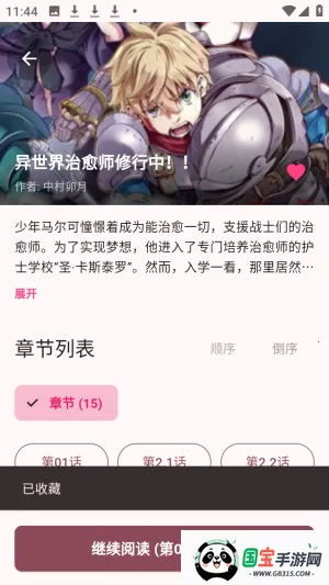 �û���(�����Ķ�����)