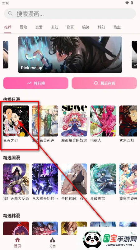 �û���(�����Ķ�����)