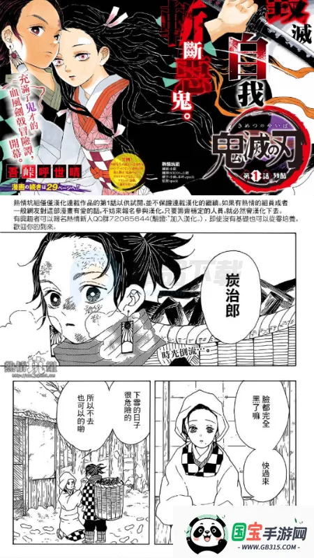 �û���app�ٷ�����