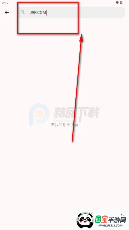 �û���app�ٷ�����