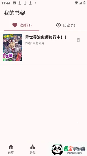 �û�����������Ķ���app����-�û�������ʽ�Ķ������ֻ�������