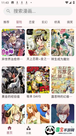 �û�����������Ķ���app����-�û�������ʽ�Ķ������ֻ�������